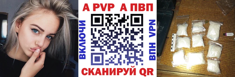 А ПВП мука  цены   Лесозаводск 