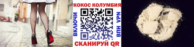 КОКАИН 99%  Лесозаводск 