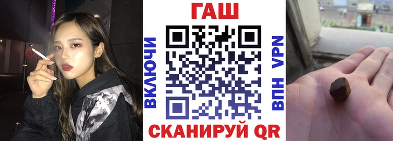 Гашиш ice o lator  хочу   darknet состав  Лесозаводск  omg tor 