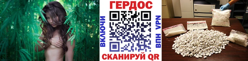 ГЕРОИН Heroin  Лесозаводск 