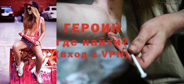 стаф Абинск