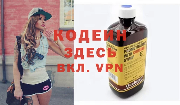 стаф Абинск