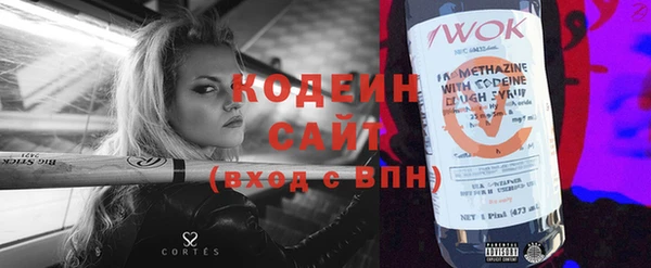 стаф Абинск