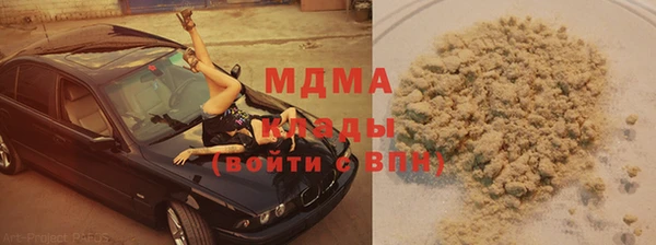 стаф Абинск