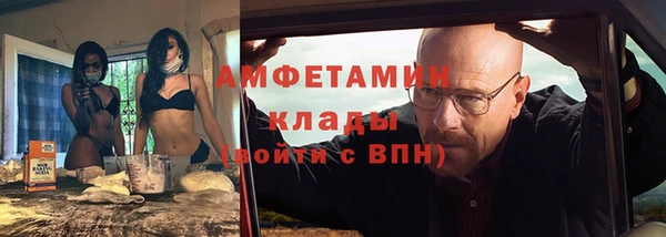 меф VHQ Абаза