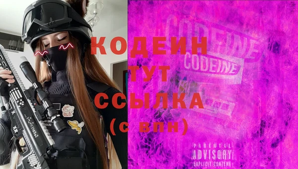 синтетический гашиш Нея