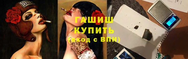 эйфоретик Алексеевка