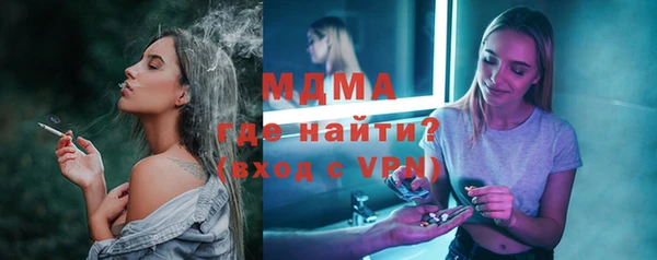 меф VHQ Абаза