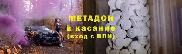 стаф Абинск