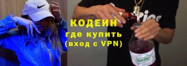 меф VHQ Абаза