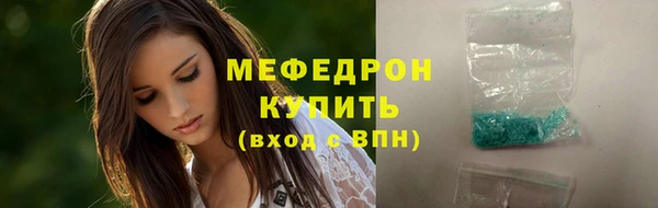 шишки Нефтекумск