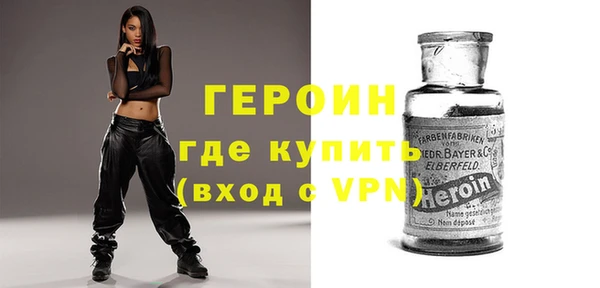 меф VHQ Абаза