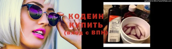 не бодяженный Абдулино