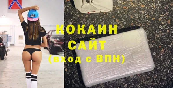 стаф Абинск