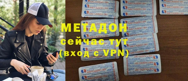 не бодяженный Абдулино