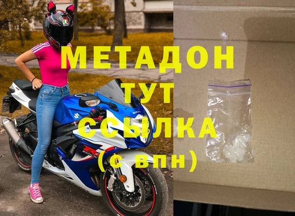 не бодяженный Абдулино