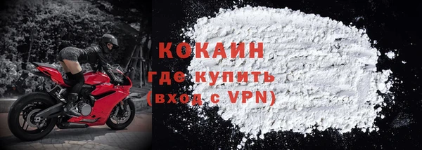 шишки Нефтекумск