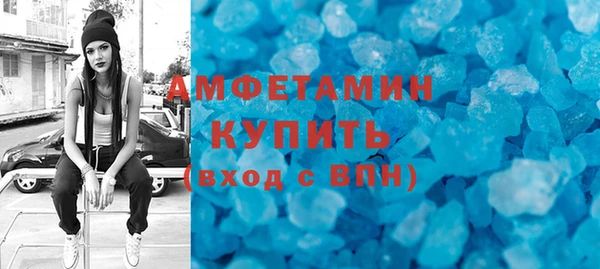 меф VHQ Абаза