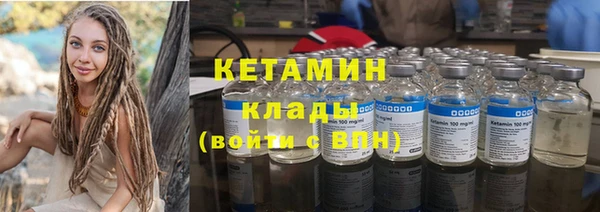 меф VHQ Абаза