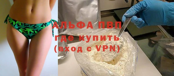 меф VHQ Абаза