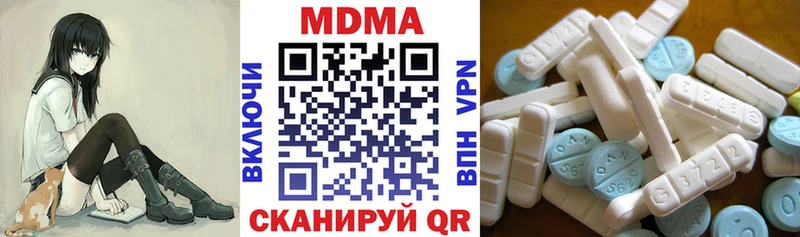МДМА crystal  Лесозаводск 