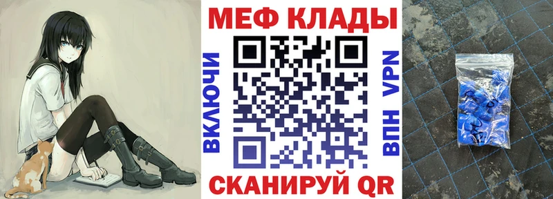 МЯУ-МЯУ VHQ  omg как зайти  Лесозаводск 