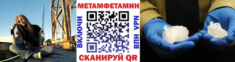 дарнет шоп  Лесозаводск  МЕТАМФЕТАМИН Декстрометамфетамин 99.9% 