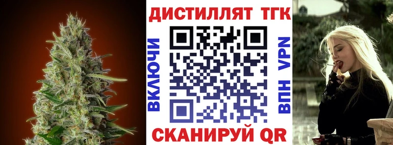 ТГК THC oil  Лесозаводск 