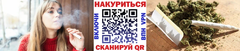 Бошки Шишки Ganja  Лесозаводск 